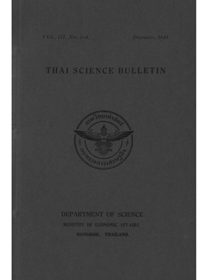 Thai_Bul_1941vol3no3-4