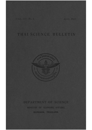 Thai_Bul_1941vol3no2
