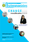 Vol.70 No.216