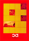 วารสารกรมวิทยาศาสตร์บริการ ปีที่ 40 ฉบับที่ 128