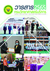 Vol.71 No.218
