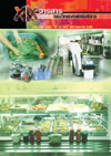 วารสารกรมวิทยาศาสตร์บริการ ปีที่ 53 ฉบับที่ 168