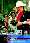 วารสารกรมวิทยาศาสตร์บริการ ปีที่ 52 ฉบับที่ 165