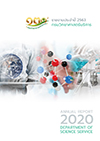 annual report 2020