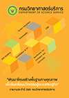 Annual Reports 2022