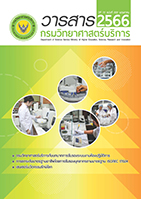 Vol.72 No.222