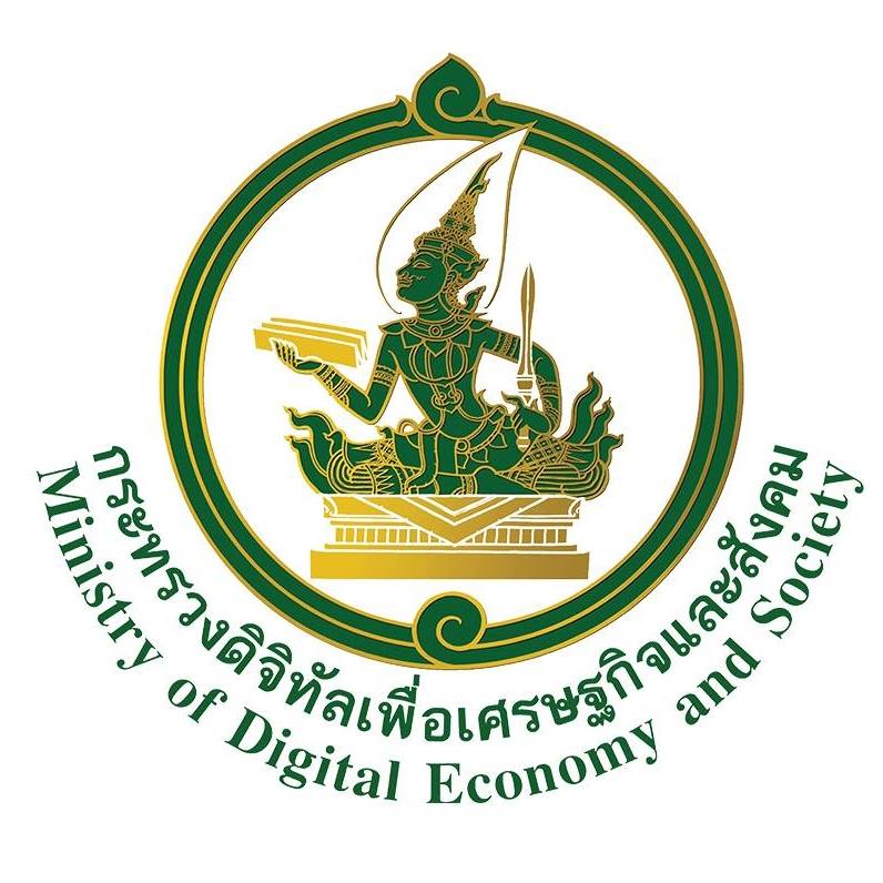 กระทรวงดิจิทัลเพื่อเศรษฐกิจและสังคม