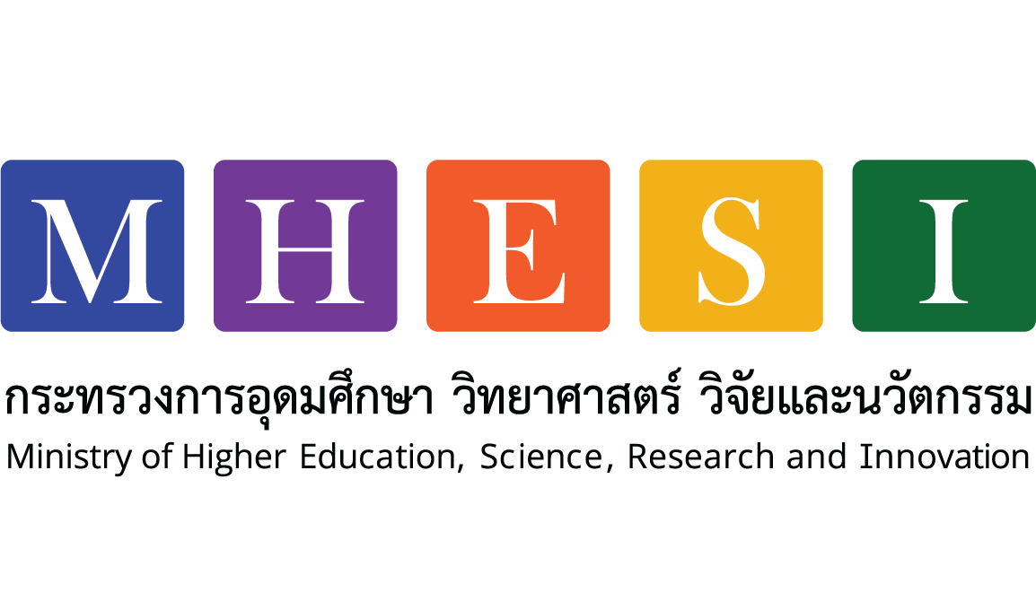 กระทรวงการอุดมศึกษา วิทยาศาสตร์ วิจัยและนวัตกรรม