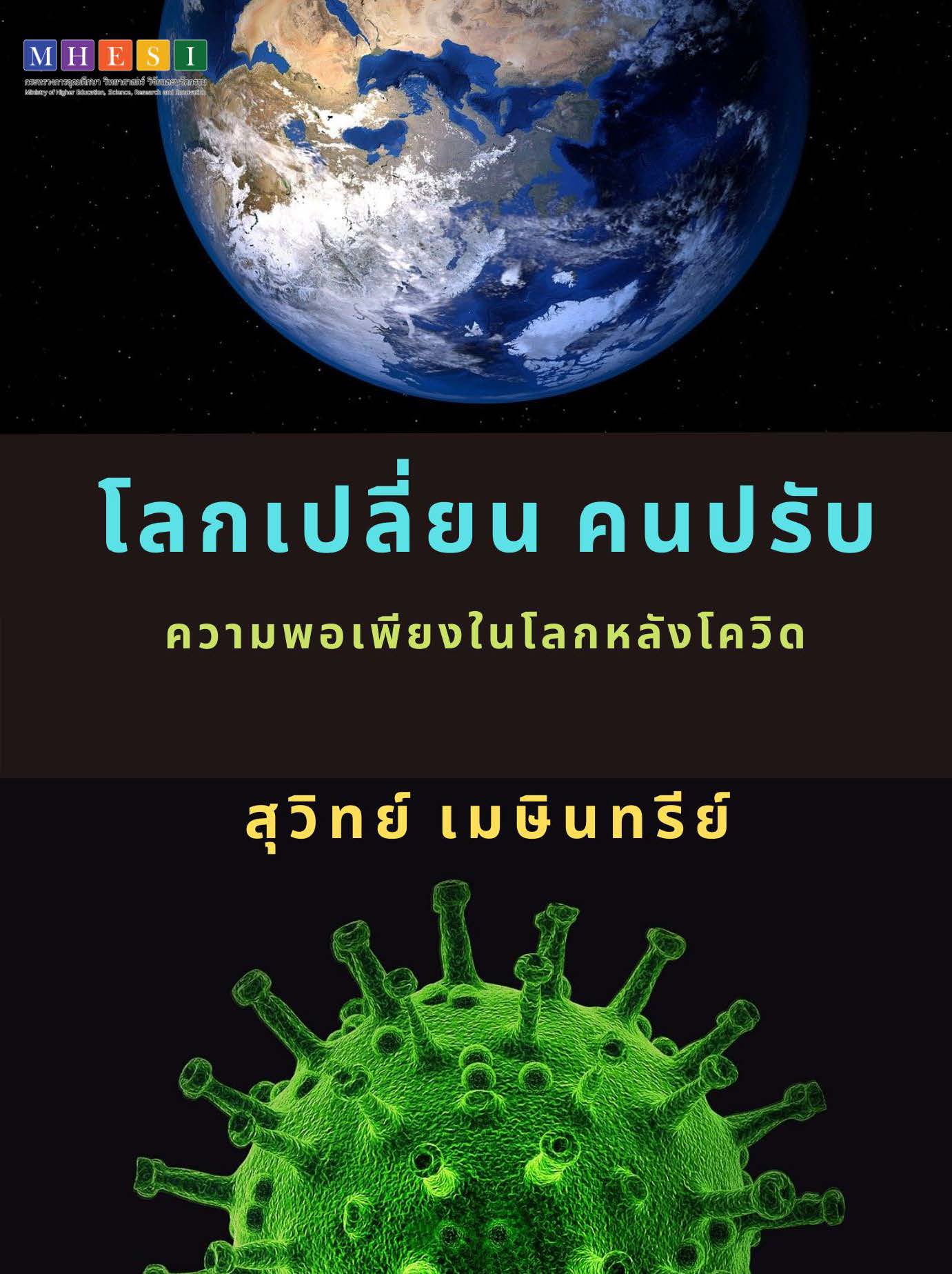 This image for Image Layouts addon