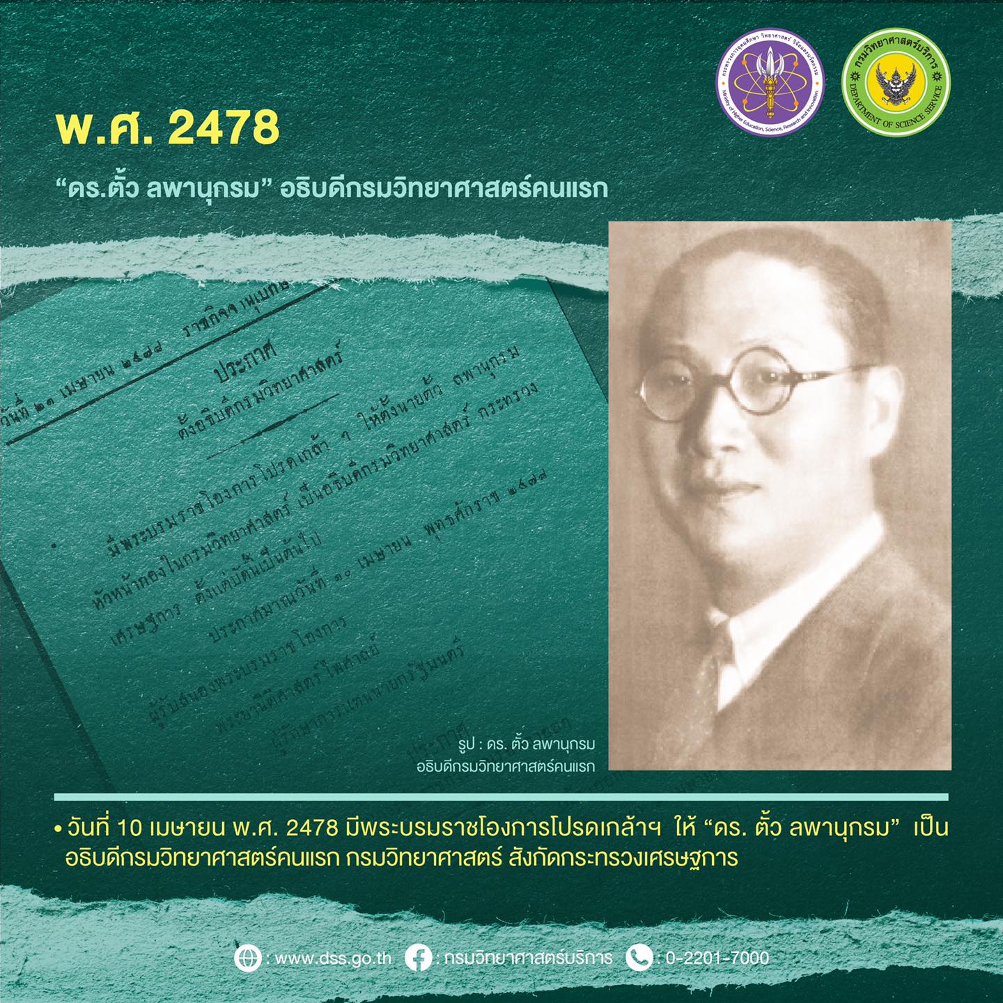 This image for Image Layouts addon