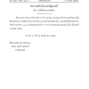 ประกาศตั้งอธิบดีกรมวิทยาศาสตร์บริการ นายปฐม แหยมเกตุ ประกาศในราชกิจจานุเบกษาเล่ม ๑๒๔ ตอนพิเศษ ๑๐๗ ง หน้า ๓ วันที่ ๖ ธันวาคม ๒๕๕๐