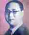 ดร. ตั้ว ลพานุกรม