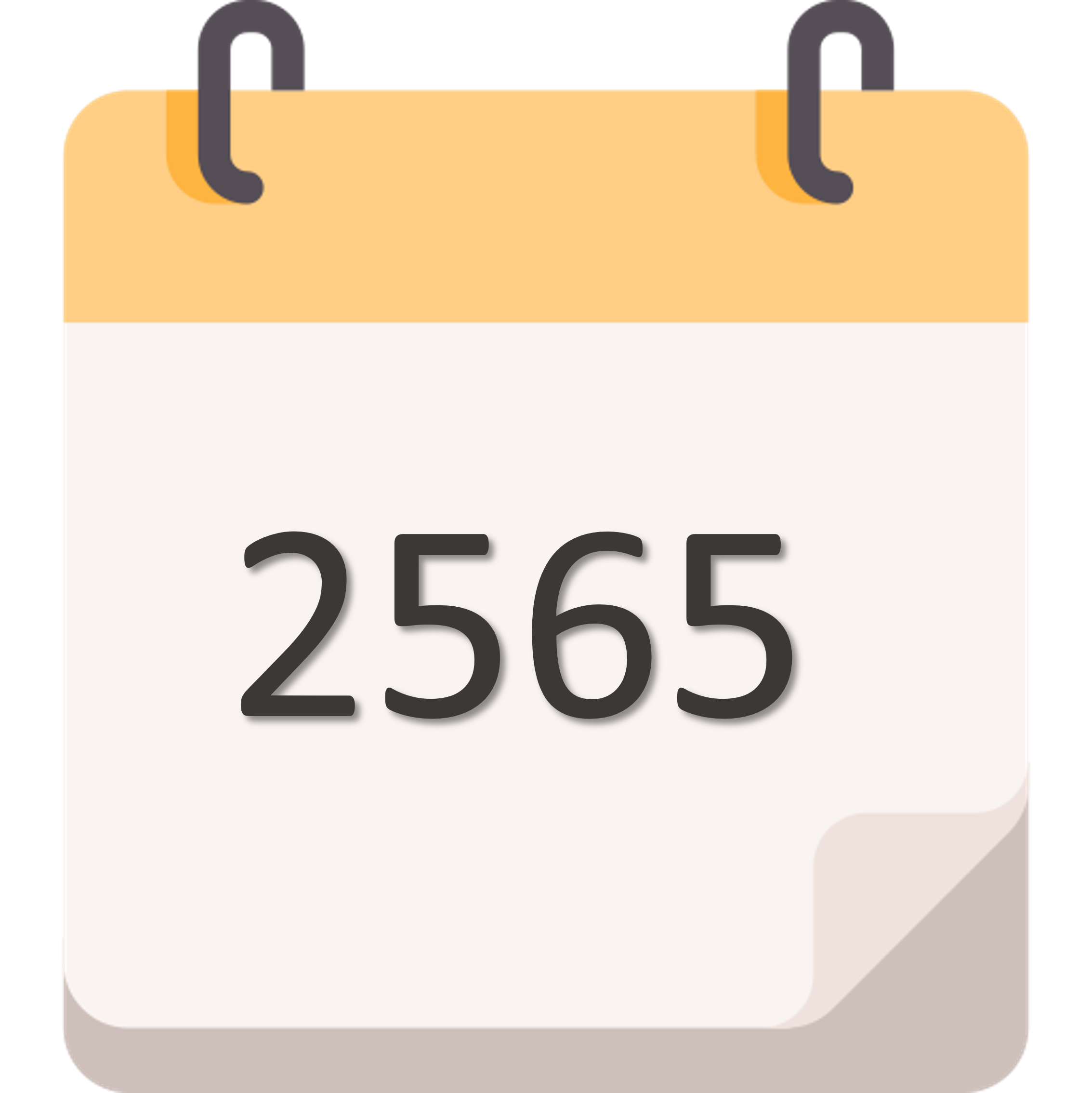 มาตรฐาน