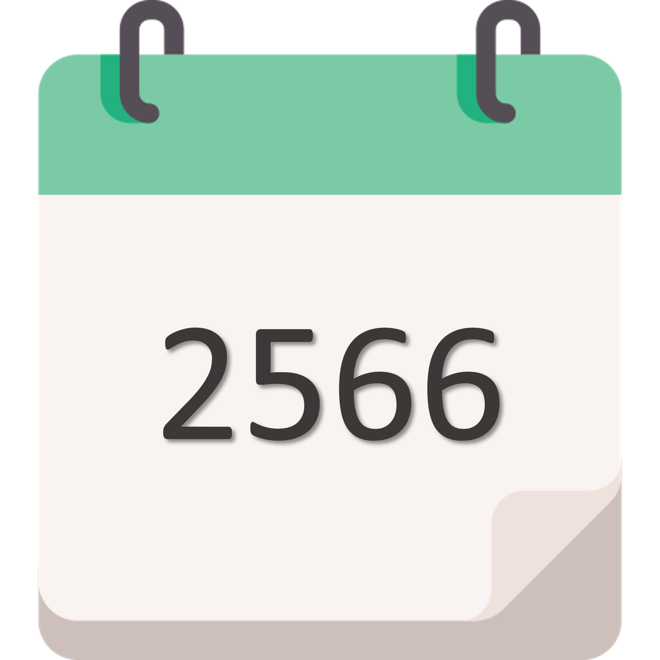 มาตรฐาน