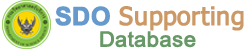 SDO Supporting Database